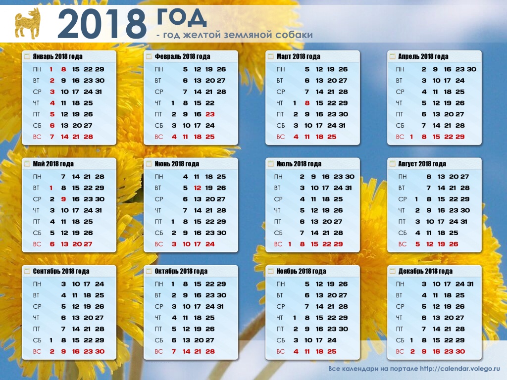Когда стипендия февраль 2018 года Когда стипендия февраль 2018 года