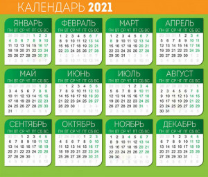 Календарь монопородных выставок Ши Тцу в 2021 году