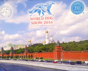 World Dog Show 2016 в Москве