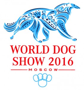 WORLD-DOG-SHOW-2016-MSK